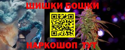 гашишное масло Заводоуковск