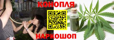 бутират Волжский