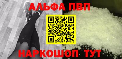 PSILOCYBIN Волжск