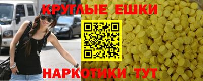мяу мяу мука Волгодонск