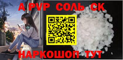 PSILOCYBIN Волжск