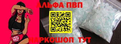 кокаин перу Абинск