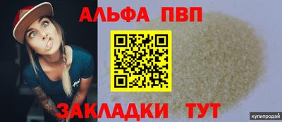 бутират Волжский