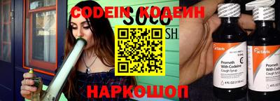 бутират Волжский