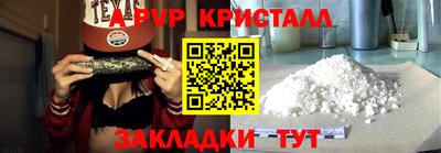 PSILOCYBIN Волжск