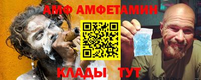 мяу мяу мука Волгодонск