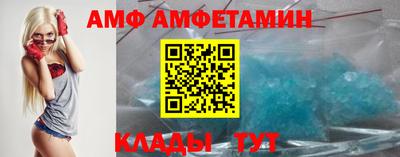 мяу мяу мука Волгодонск