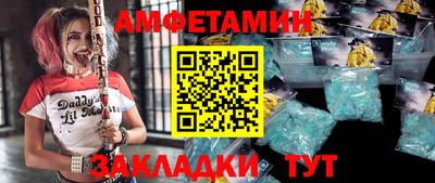 марки lsd Абакан