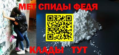 мяу мяу мука Волгодонск