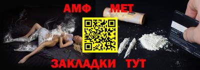 мяу мяу мука Волгодонск
