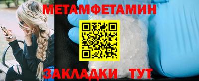 бутират Волжский