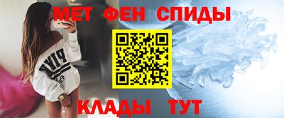 мяу мяу мука Волгодонск