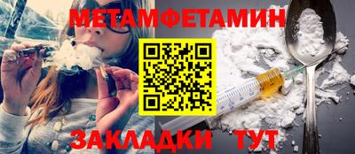 PSILOCYBIN Волжск