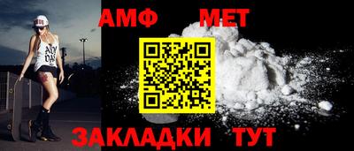 мяу мяу мука Волгодонск