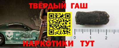 бутират Волжский