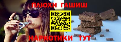 бутират Волжский