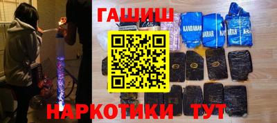 PSILOCYBIN Волжск