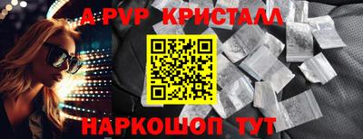 мяу мяу мука Волгодонск