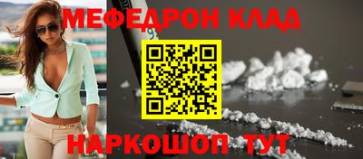 бутират Волжский