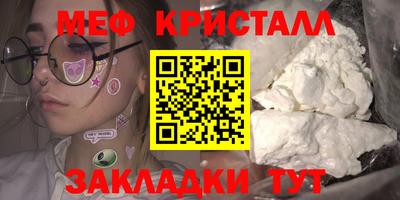 бутират Волжский
