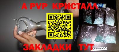 бутират Волжский