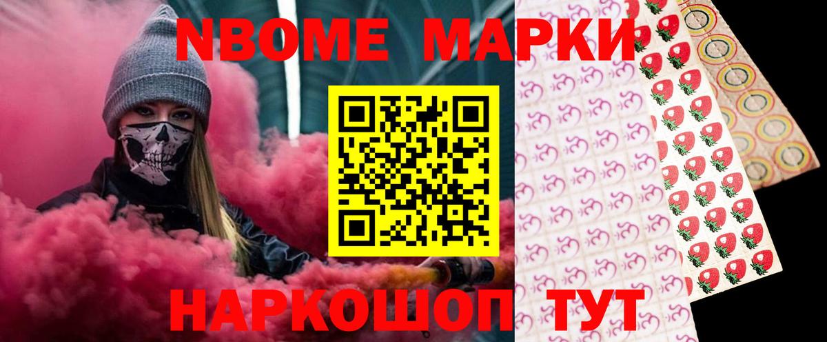 LSD-25 экстази ecstasy Йошкар-Ола