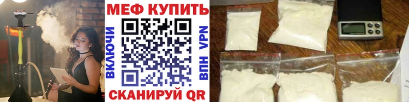 Меф VHQ  omg ссылки  Йошкар-Ола 