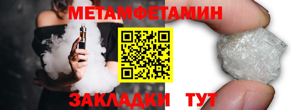 Йошкар-Ола  МЕТАМФЕТАМИН мет  Вход с VPN  МЕТАМФЕТАМИН мет 