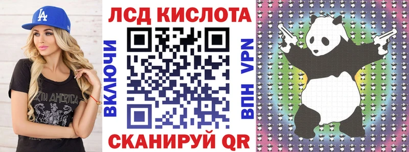мега зеркало  где найти   Йошкар-Ола  Наркотические марки 1500мкг 