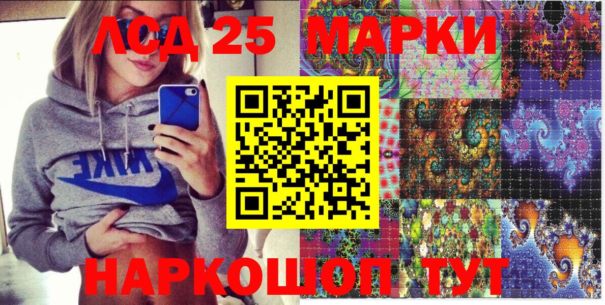 Наркотические марки 1500мкг  Наркотические марки 1500мкг  Вход с VPN  Йошкар-Ола 