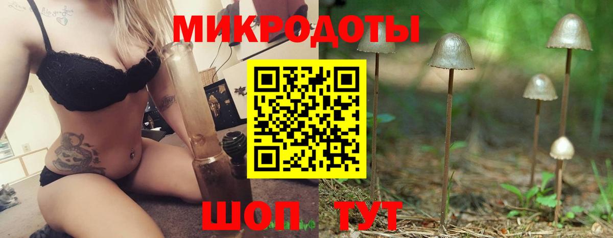 Псилоцибиновые грибы MAGIC MUSHROOMS  Галлюциногенные грибы ЛСД  Вход с VPN  Йошкар-Ола 