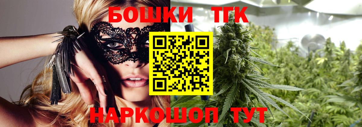 МАРИХУАНА OG Kush Йошкар-Ола